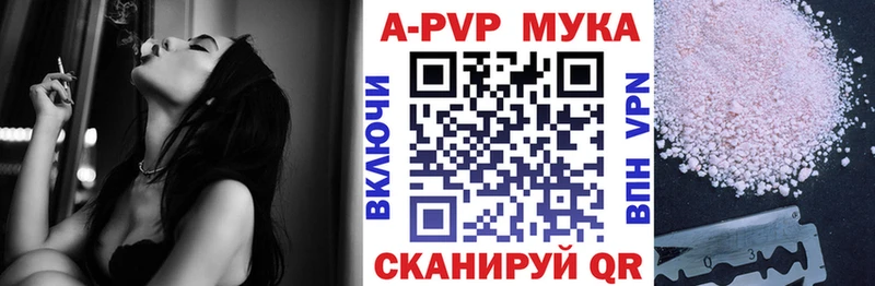 Alpha-PVP VHQ Жиздра