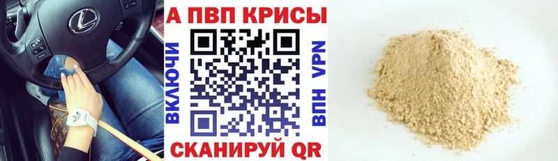 A-PVP СК  Жиздра 