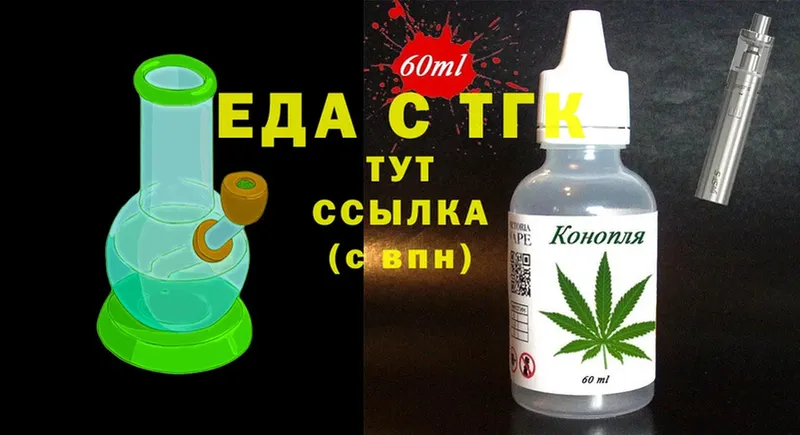 продажа наркотиков  Жиздра  ссылка на мегу как войти  Canna-Cookies марихуана 