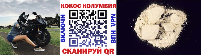 blacksprut ТОР  цены наркотик  Жиздра  Кокаин Колумбийский 