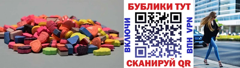 ЭКСТАЗИ DUBAI  цена наркотик  Жиздра 