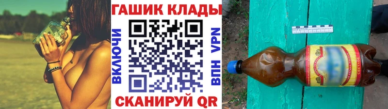 ГАШ хэш  Жиздра 