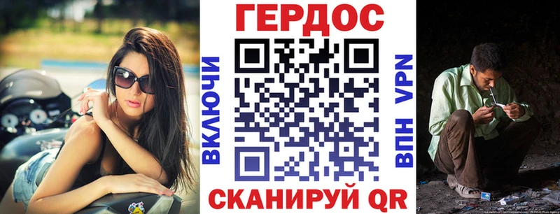 нарко площадка телеграм Жиздра ГЕРОИН хмурый
