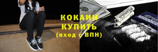 бошки Иноземцево