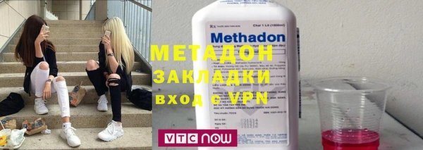 мескалин Яровое