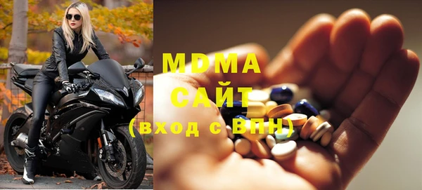 стаф Яранск