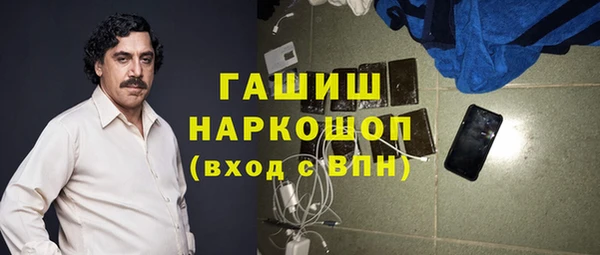 хмурый Янаул