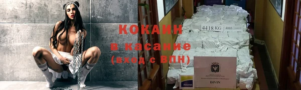 стаф Яранск