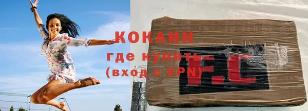 стаф Яранск