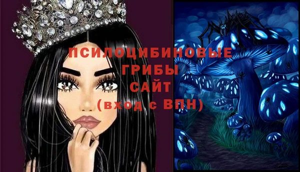 мескалин Яровое