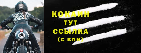 кокаин премиум Дмитриев