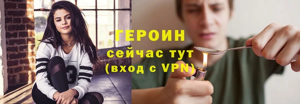 хмурый Янаул