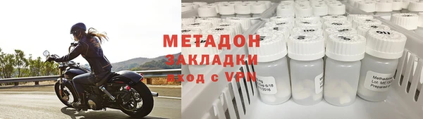 скорость Дмитров