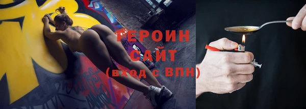 мескалин Яровое