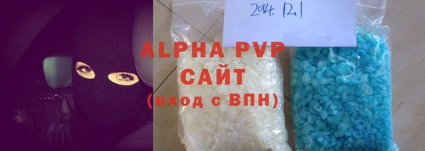 стаф Яранск