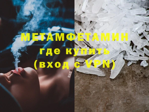 сатива Дмитровск