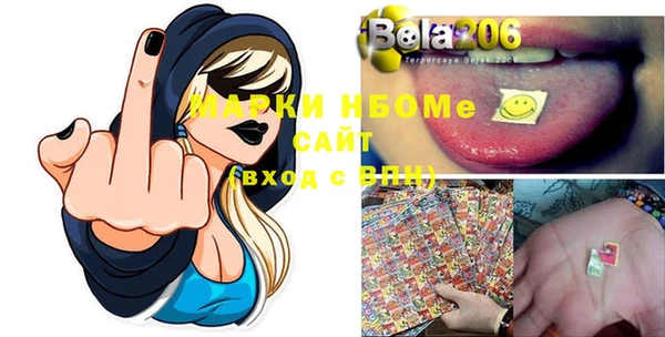мескалин Яровое
