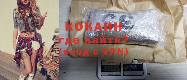 стаф Яранск