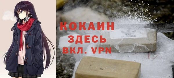 кокаин премиум Дмитриев