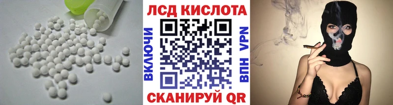 ЛСД экстази кислота  Жиздра 