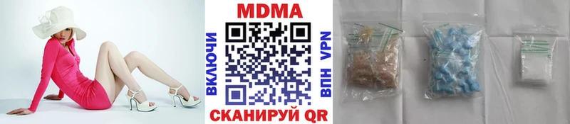 MDMA Molly  Жиздра 