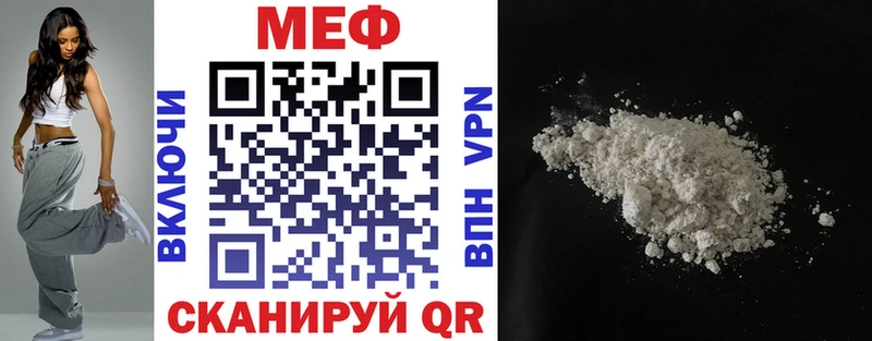 Меф мука OMG онион Жиздра