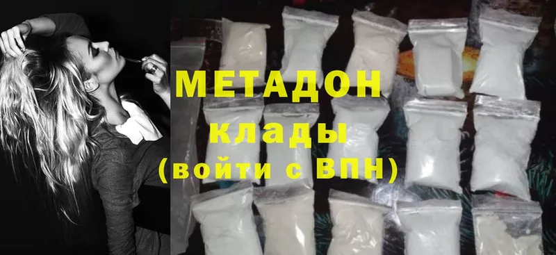 mega как зайти  Жиздра  Метадон кристалл 