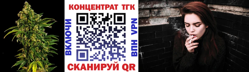 ТГК THC oil  МЕГА зеркало  Жиздра 